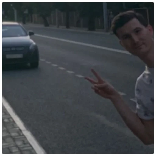 Стикер ДанирУм❤️ - 3