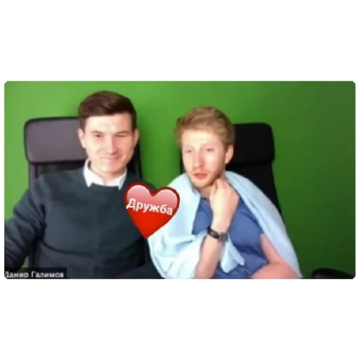 Стикер ДанирУм❤️ - 2