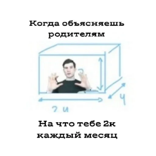 Стикер ДанирУм❤️ - 0