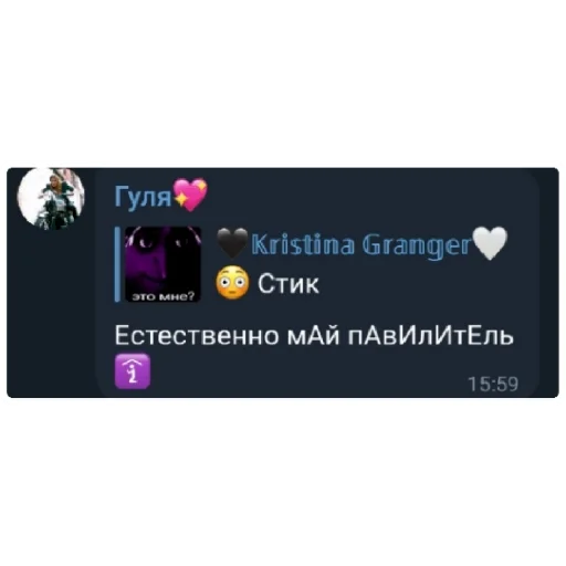 СМС скриншот шрифт