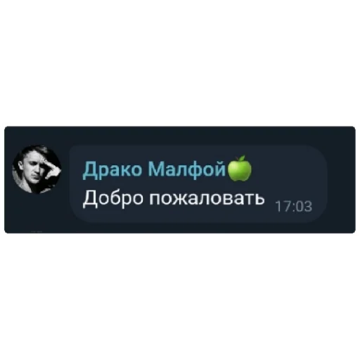 СМС скриншот шрифт