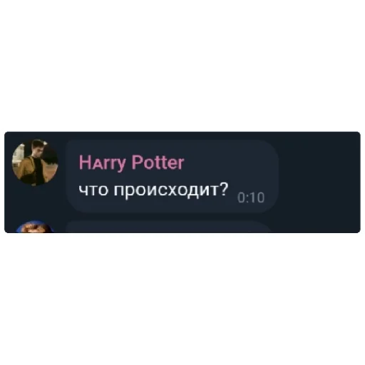 СМС скриншот визитная карточка