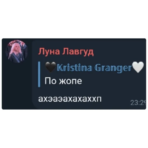 СМС скриншот шрифт