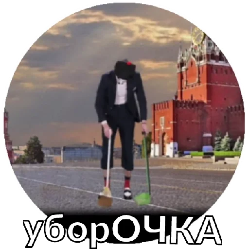 на открытом воздухе небо обувь