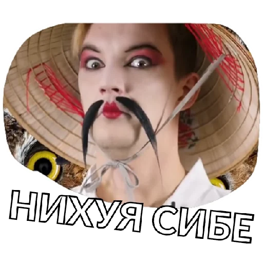 модный аксессуар человеческое лицо шляпа