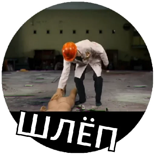 спорт обувь мяч