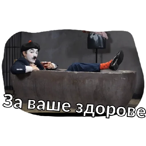 кушетка Человек человеческое лицо