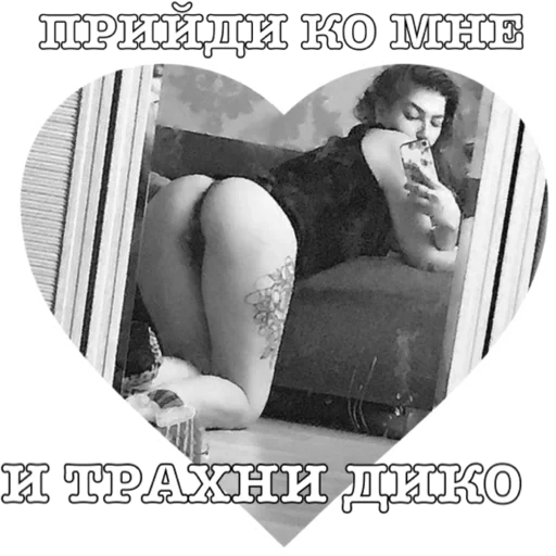 СМС женщина человеческое лицо