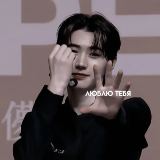 𝘀𝘂𝗻𝗴𝗵𝗼𝗼𝗻 𝗯𝘆 𝘀𝘁𝗶𝗸𝗲𝗿𝘀𝗴𝗲𝗻𝗮 - Человек