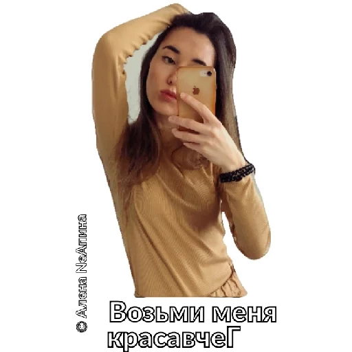 человеческое лицо капюшон женщина