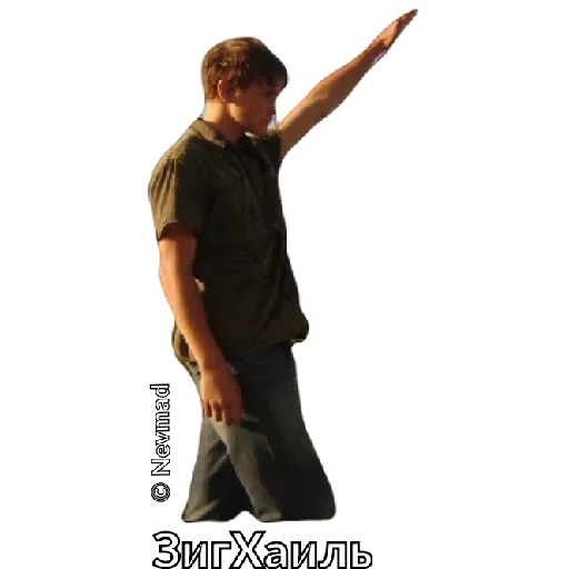 одежда локоть Человек