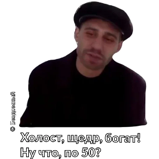 СМС человеческое лицо скриншот