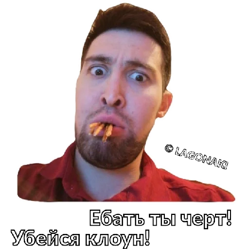 человеческое лицо мужчина человеческая борода