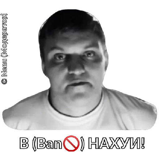 СМС человеческое лицо скриншот