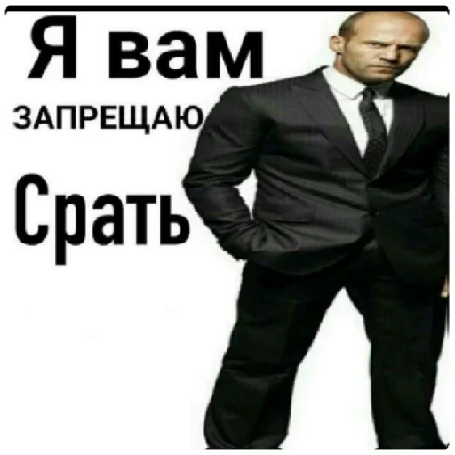 СМС одежда костюм