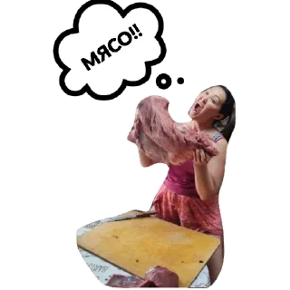 Стикер Tusa_chat - 11