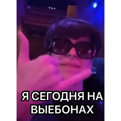 сын трэпа 2 🐐🍼💎 - человеческое лицо