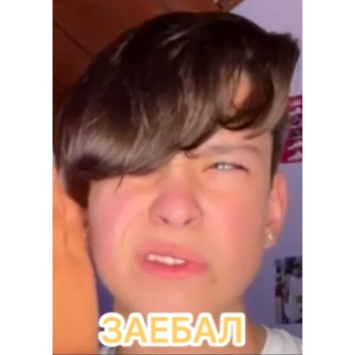 человеческое лицо Человек подбородок