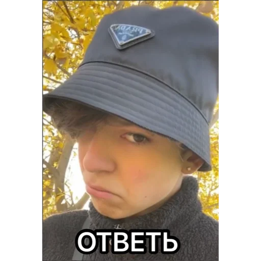 Человек одежда человеческое лицо