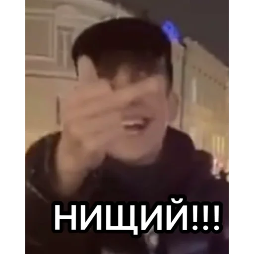 СМС человеческое лицо Человек