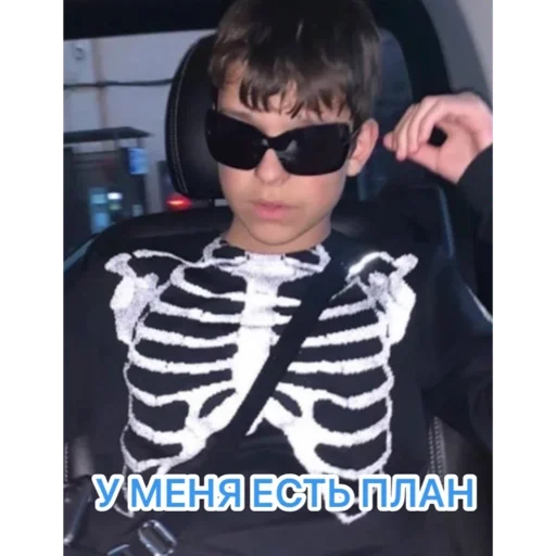 защитные очки человеческое лицо одежда