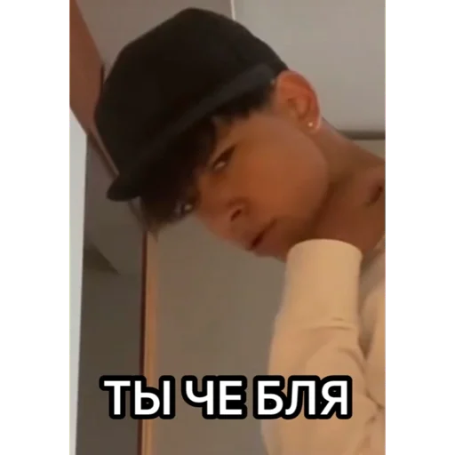 шляпа человеческое лицо Человек