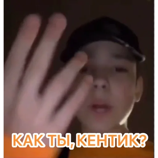 СМС человеческое лицо Человек