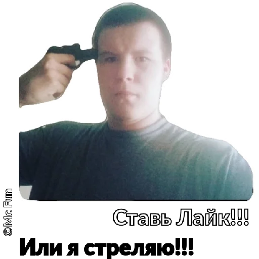 human face man screenshot