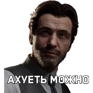 Sticker Aтоmное Sердце - 11