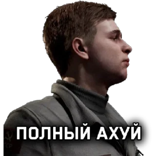 Sticker Aтоmное Sердце - 9