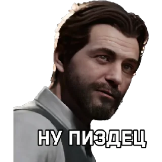 Sticker Aтоmное Sердце - 1