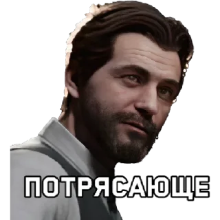 Sticker Aтоmное Sердце - 6