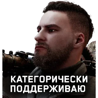 Sticker Aтоmное Sердце - 4