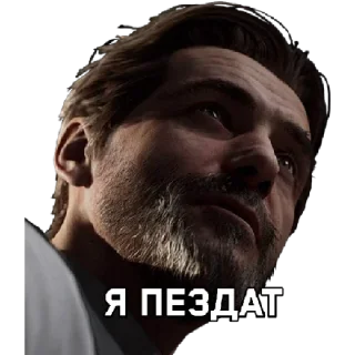 Sticker Aтоmное Sердце - 3