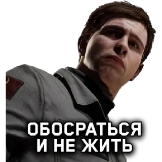 Sticker Aтоmное Sердце - 8