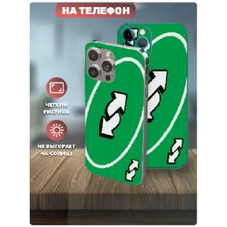 Sticker Uno pack 7 no offical - 8