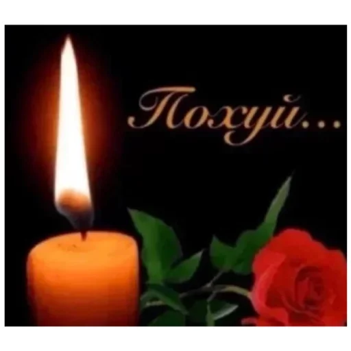 Стикер ебака - 8