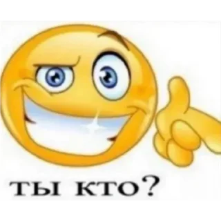 Стикер ебака - 2