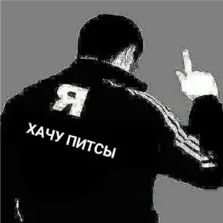 Стикер ебака - 1