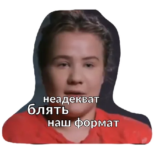Sticker жИзНнЕнО - 7