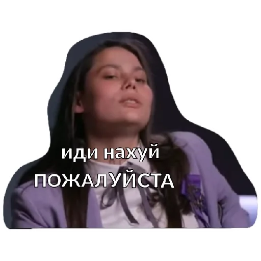 Sticker жИзНнЕнО - 0