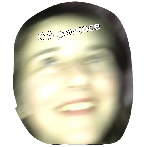 Стикер ЭЛИТА? - 2