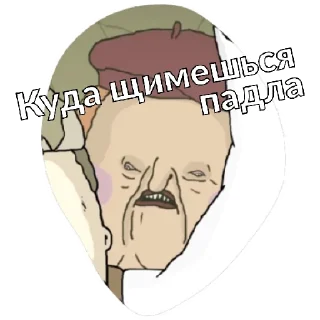Sticker ШКЯ - 11