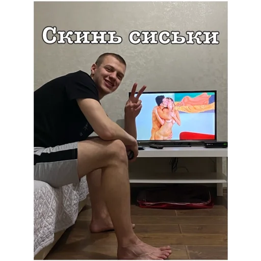 Ебейшие стикеры - 