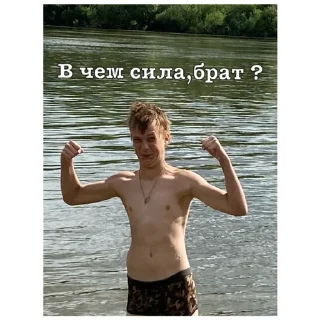 Sticker Ебейшие стикеры - 1