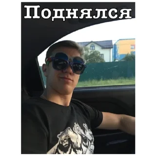 Sticker Ебейшие стикеры - 7