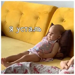 Sticker Ебейшие стикеры - 2