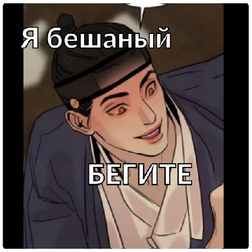 Sticker Что-тоа - 4