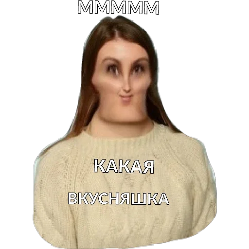 Стикер Хуйня - 7