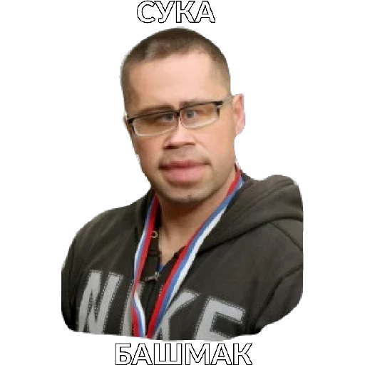 Стикер Хуйня - 6